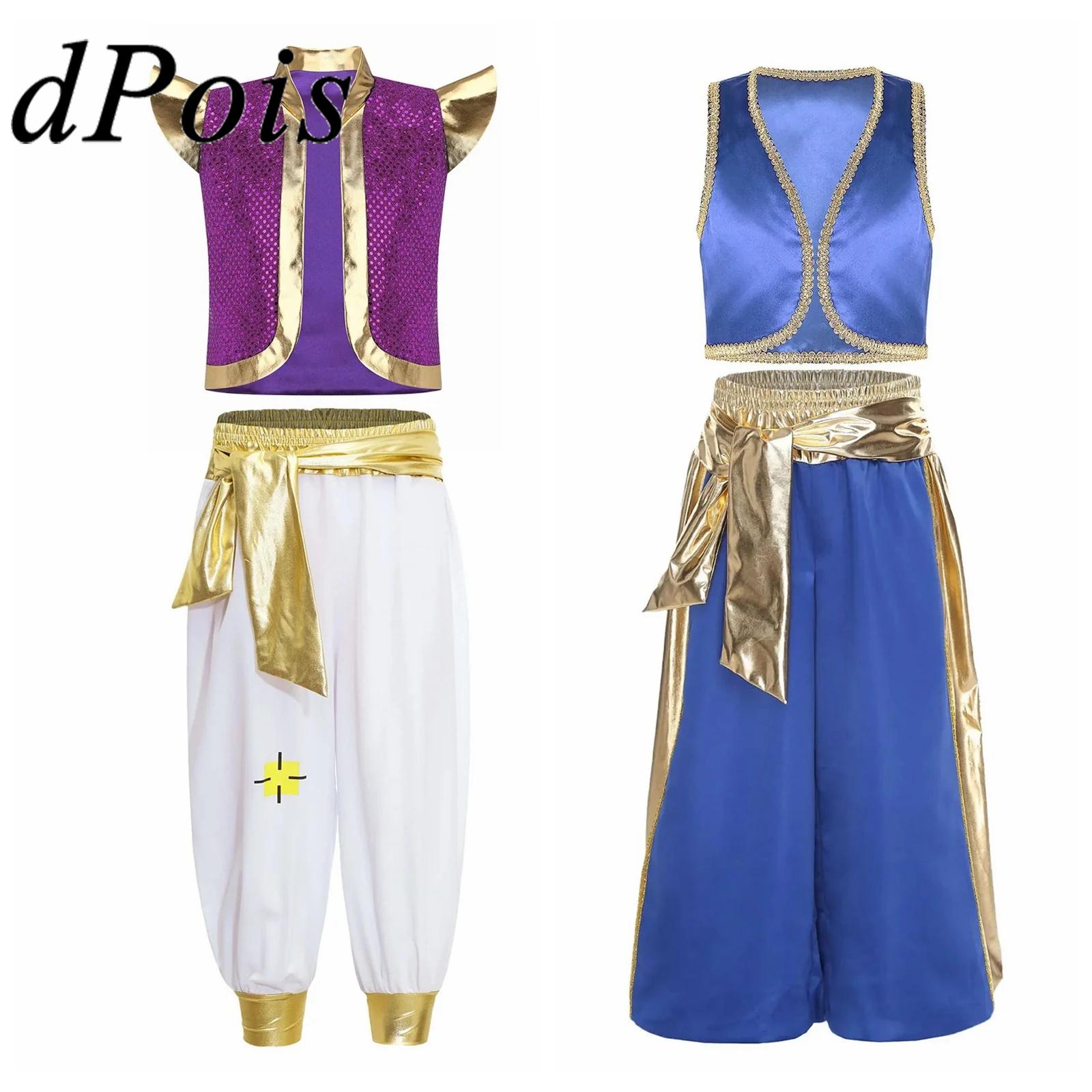 Summer Vacation Clothing Men - Jungen Arabischer Prinz Outfits Tanzweste Mythisches