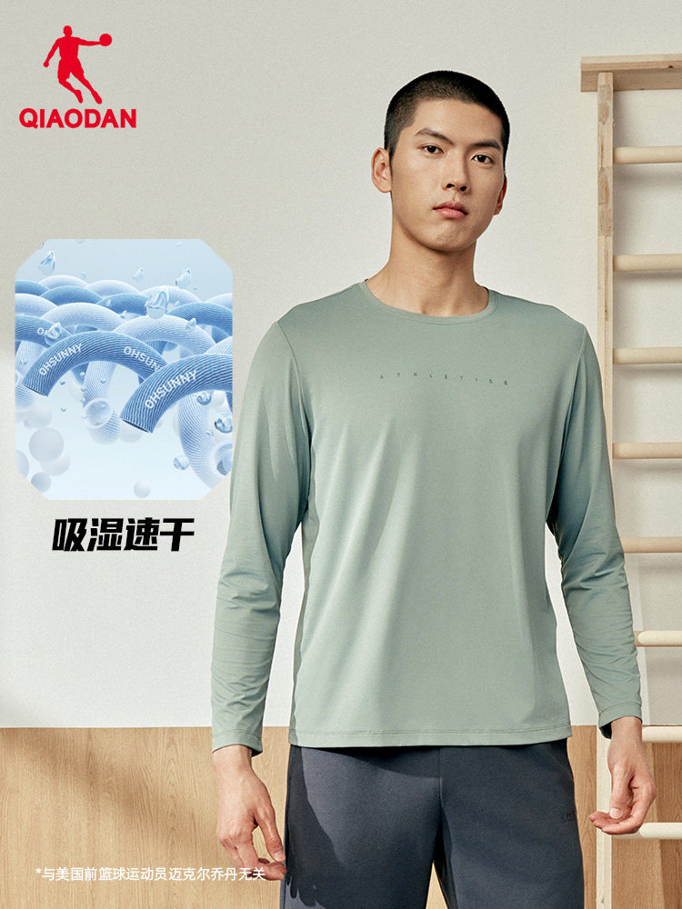 QIAODAN Herren-T-Shirt mit lan – Summer Clothing Long Sleeve Bewertung und Preis