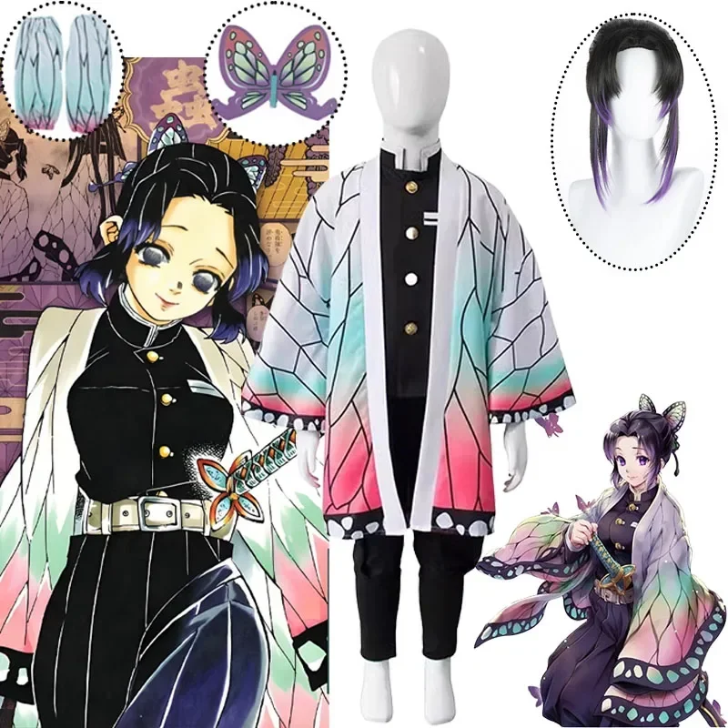 2026 Kochou Shinobu Cosplay Ko – Summer Vacation Clothing Men Bewertung und Preis