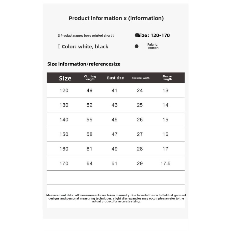 Jugend Reflektierende Flügel T – Summer Clothing Teens Bewertung und Preis